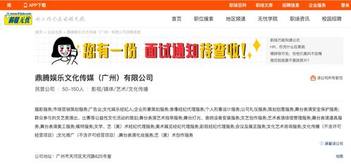 如何成功应聘成为平台模特兼职？