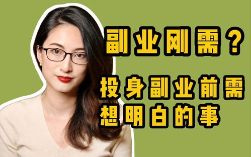 你见过职场人私下搞副业的瞬间吗？这些图片暴露了多少秘密！