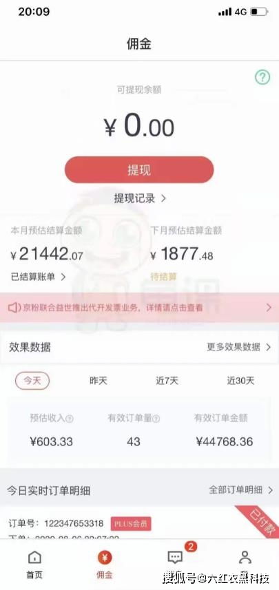 如何找到适合小成本投入的副业项目？知乎高赞推荐解析