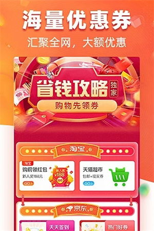 爱客宝返利为何被扣除？如何正确使用爱客宝返利功能？