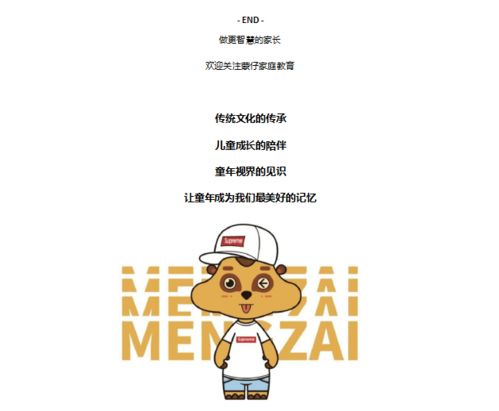 小神童幼儿园评价如何？知乎上家长的真实反馈是怎样的？