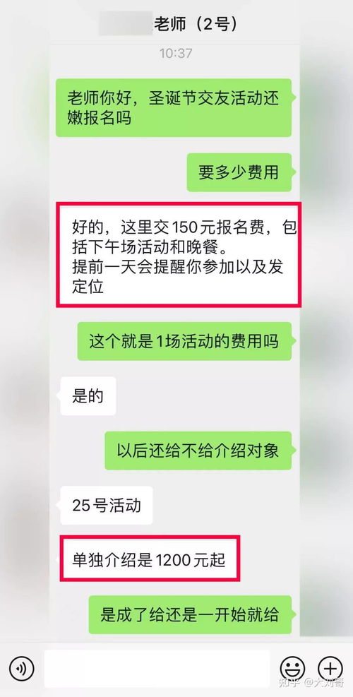 在抖音工作之余，还能做哪些副业增加收入？
