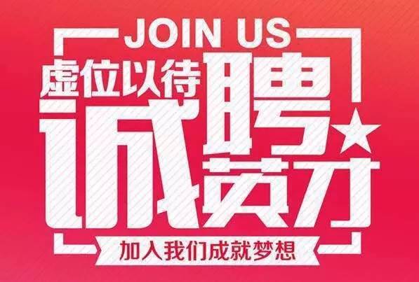 福泉周末兼职招聘有哪些靠谱信息？