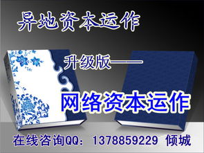 怎样找到适合自己的赚钱途径和方法？