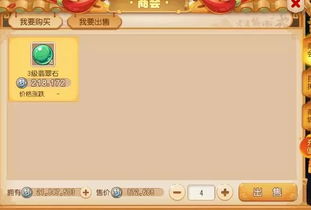 哪些手游能让玩家轻松实现赚钱梦想？