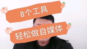 如何通过看广告轻松赚取额外收入？你真的了解这个副业吗？