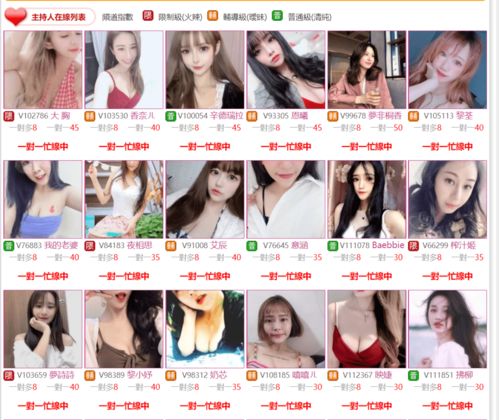 女主播涉黄直播背后，私下售色情视频只为多赚钱？丨事件回顾