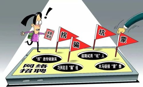 地铁偶遇兼职招募，靠谱机会还是隐藏陷阱？