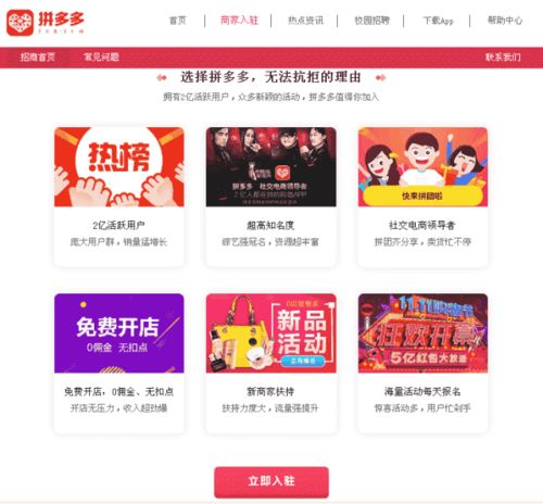 如何在淘宝成功开店并实现盈利？新手必看视频教程