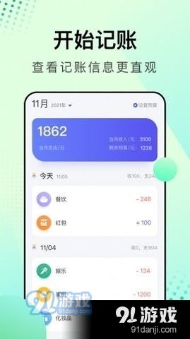 华军下载小助手如何通过积分实现赚钱？