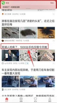 如何在店内快速找到最赚钱的项目？