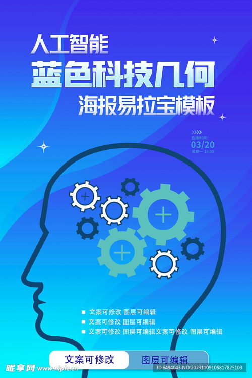 如何设计出吸引人的卖货副业海报模板？