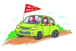 顺风车真的能赚钱吗？车主们是如何实现盈利的？