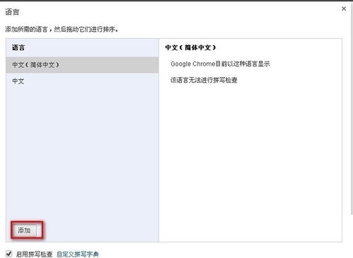 如何利用浪漫网页翻译开启你的副业之路？