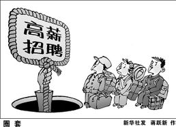 东荒地区何处寻觅兼职打工机会？
