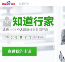 参与认证问答真能带来收入吗？赚钱效果如何？