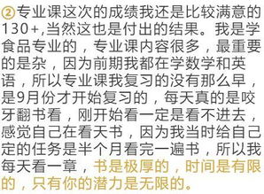 凝香如何成功开启副业之路？她的经验值得借鉴吗？