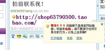 如何在淘宝店发布链接实现盈利？