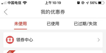 如何在拼多多助力达到100元？助力攻略详解