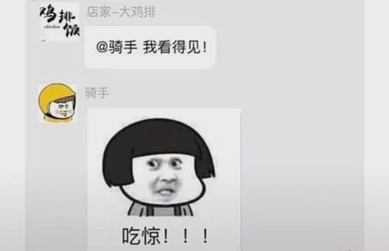 如何用搞笑图片打造霸气赚钱风格？你get了吗？
