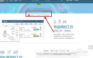 如何找到值得信赖的网络兼职平台？靠谱网站推荐指南