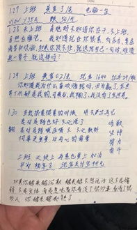 偷日记真的能变成赚钱的门道吗？