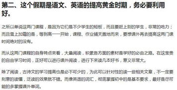 复试环节会问哪些关键问题？如何准备才能脱颖而出？