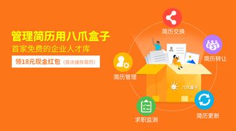 如何在微信上找到靠谱的Boss直招副业机会？