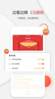 全民小视频上传头条真的能赚钱吗？如何操作？