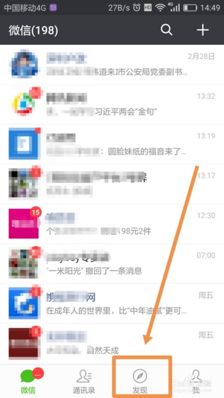 微信小程序下棋游戏真的能赚钱吗？玩法和收益详解
