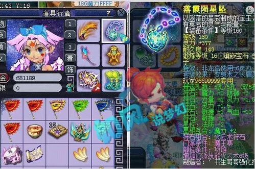 梦幻西游翻天印玩法真的能带来可观收益吗？