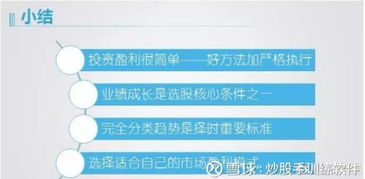 下午至夜晚如何高效赚钱？寻找最佳盈利方案