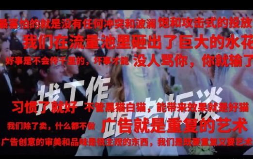 什么样的广告投放能带来高收益？