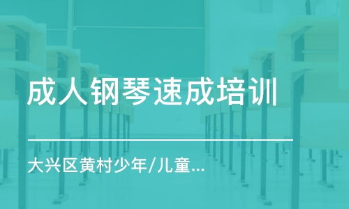 北京哪里有靠谱的液压钳工兼职机会？