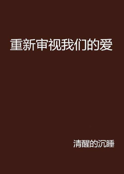 违法赚钱的人生观，我们该如何理性审视？