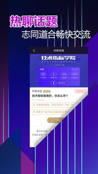 原油交易与外汇投资，哪个更能带来丰厚收益？