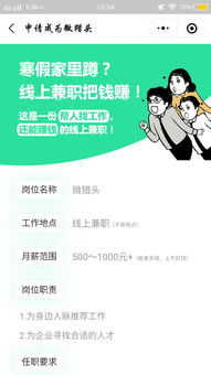 你想知道如何在家轻松兼职打水光吗？