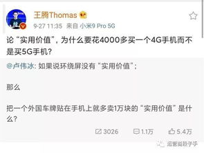 STA背后隐藏的副业究竟是什么？鲜为人知的秘密等你揭晓！