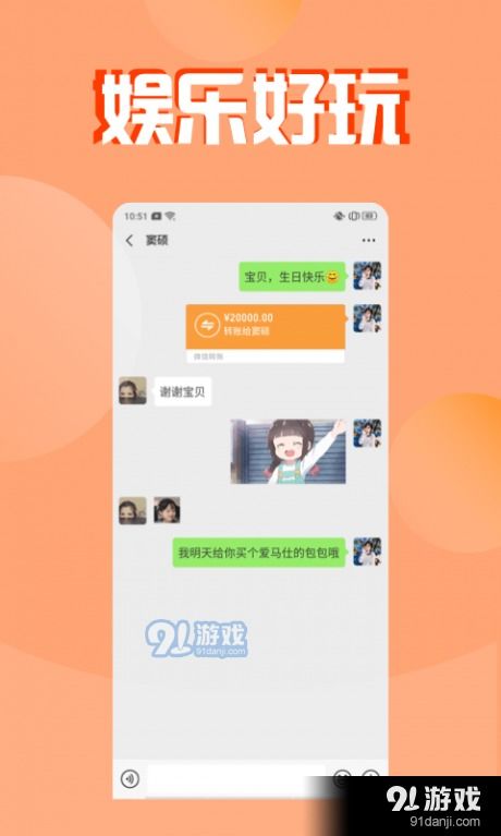 截图超人下载微商，真的能助力高效营销吗？这款工具的秘密你了解多少？
