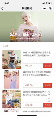 微信小程序中哪些邀人赚钱项目靠谱？如何通过小程序邀请新人获利？