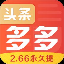 头条新推出的产品既有趣又盈利吗？值得一试吗？