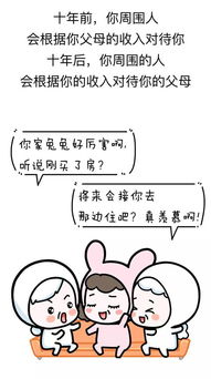 十岁女孩能否自立谋生？探讨未成年挣钱的可能性与合理性