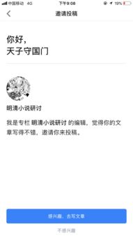 如何证明你正全力以赴赚取财富？