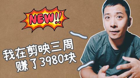 你是否知道这些冷门却赚钱的小兼职机会？