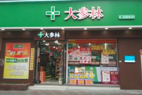 大参林药房加盟真的能带来可观收益吗？
