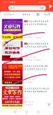 传能赚钱的方法真的存在吗？如何辨别真假赚钱途径？
