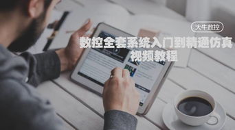 在网吧工作期间，还能做哪些副业增加收入？