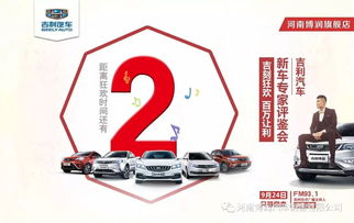 如何利用已有车辆实现盈利并最终购买新车？