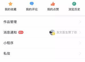 如何在头条回答问题中获得收益？赚钱技巧详解