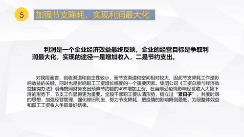当前哪类苦力工作最能带来高收入？你了解吗？